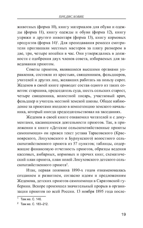 p0020