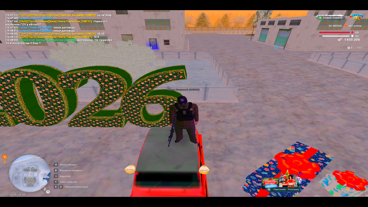 UKRAINE GTA 07 01 2026 14 48 59