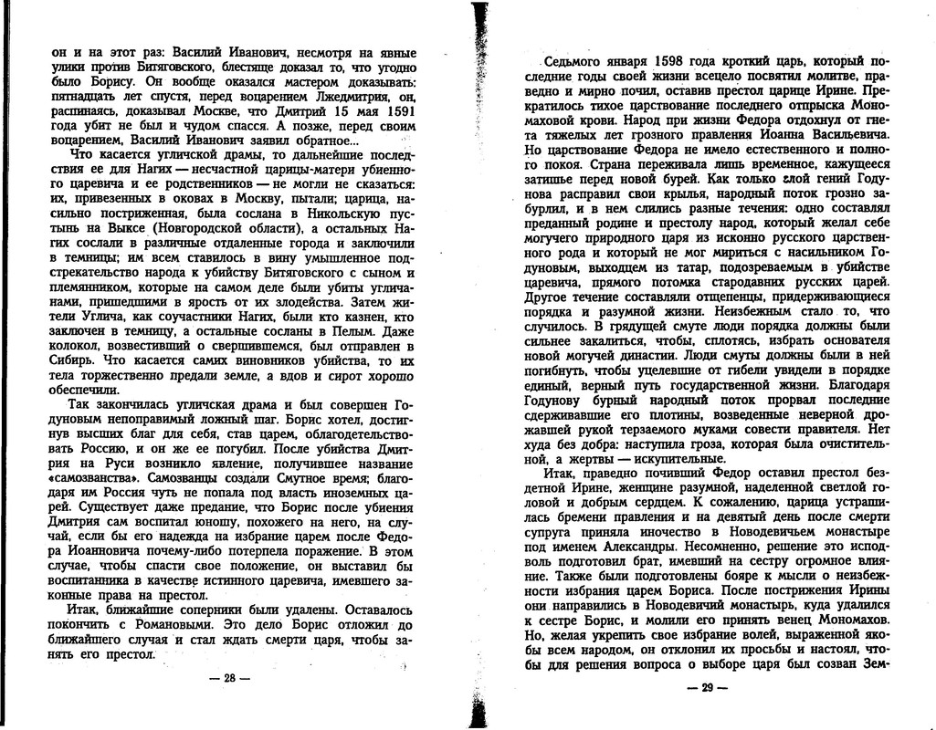 p0014