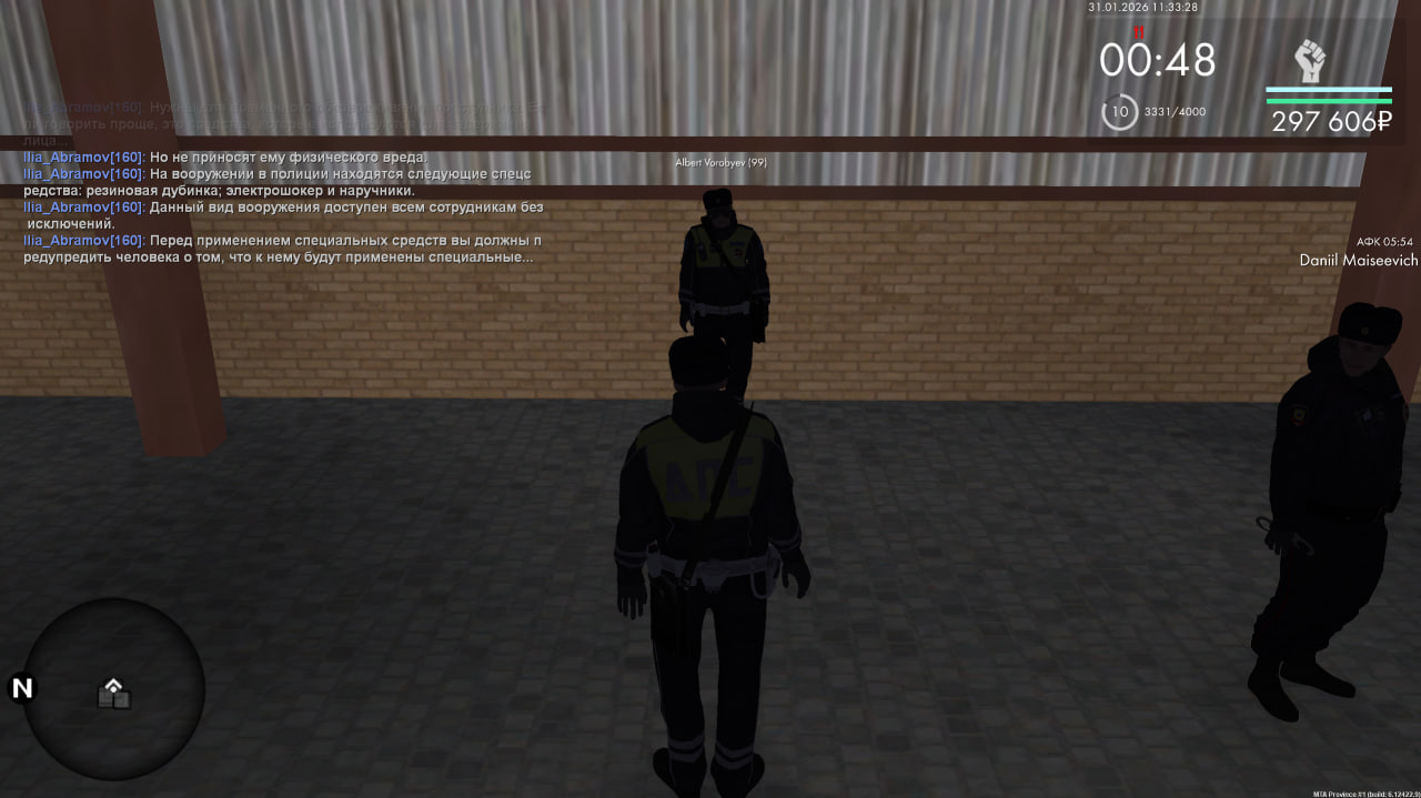 photo 7 2026 02 01 01 23 42