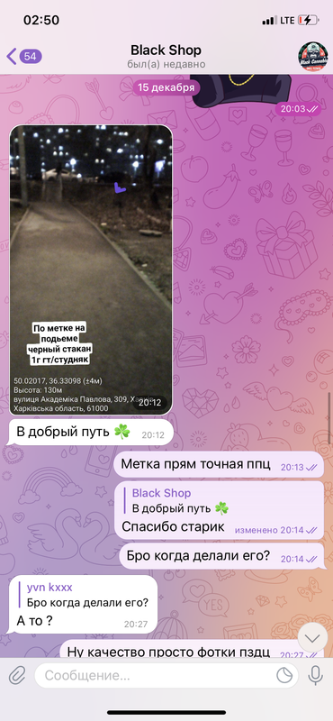 8ED895C1-537C-4A49-A60D-BC9F77C8AE98