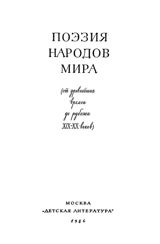 p0006