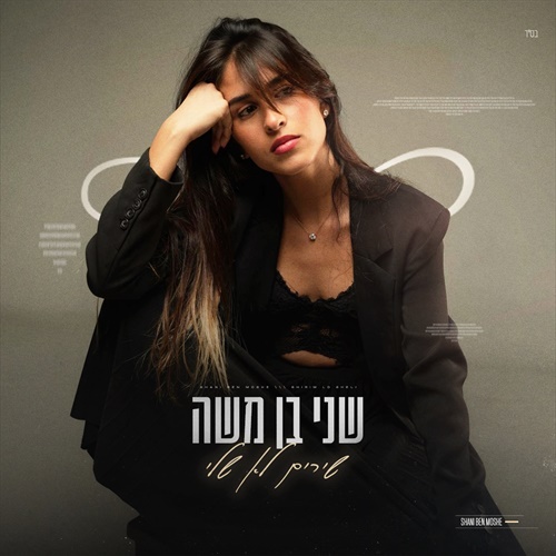 תמונה
