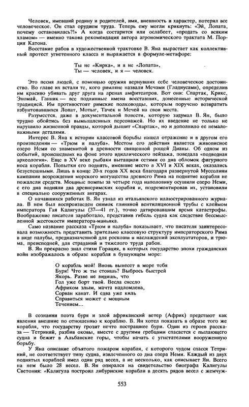 p0563