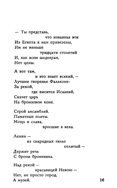 p0018