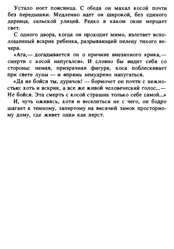 1990-page-0184