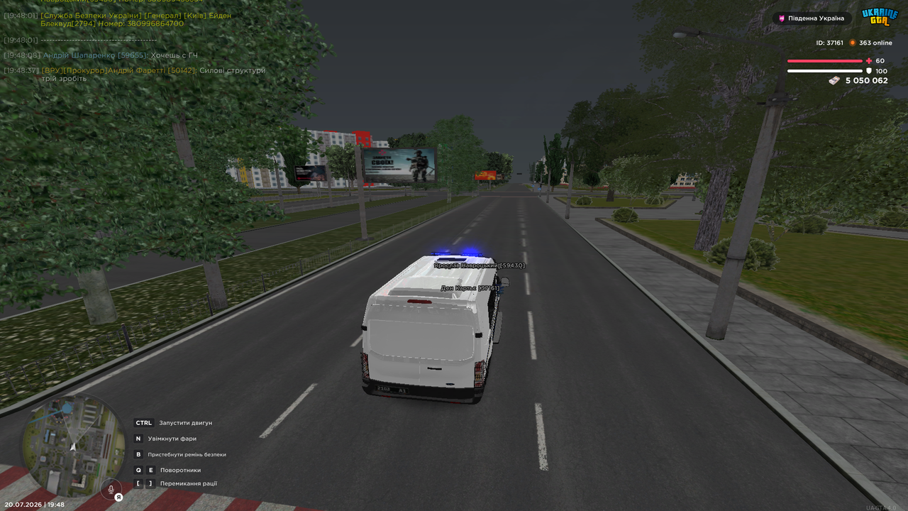Grand Theft Auto San Andreas Screenshot 2026 07 20 19 48 51 56