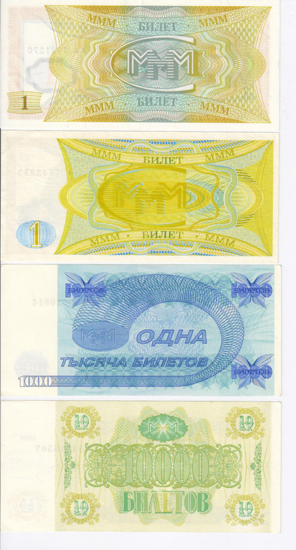 МММ 4 вида0002