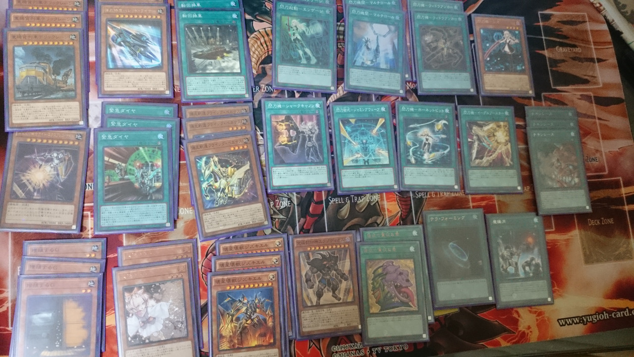 OCG_Main