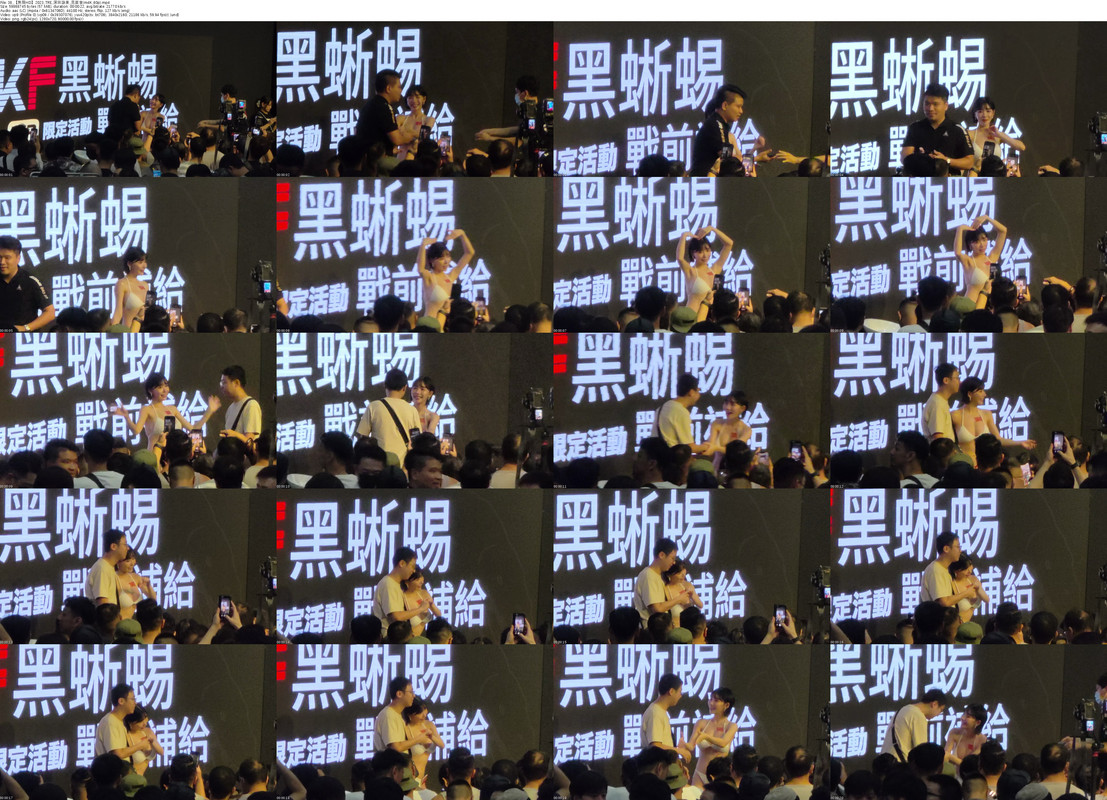 38_【無限HD】2023_TRE_深田詠美_見面會(m4K_60p)_s