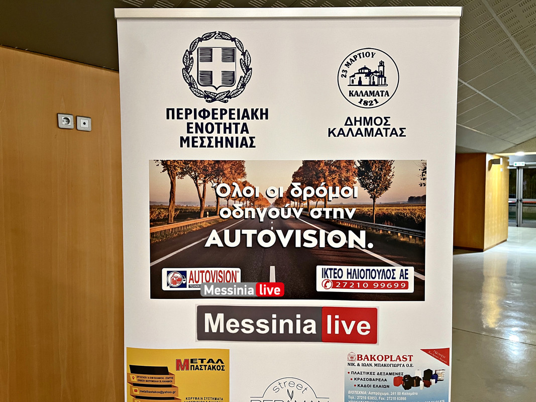 ΜΟΡΦΟimage00019