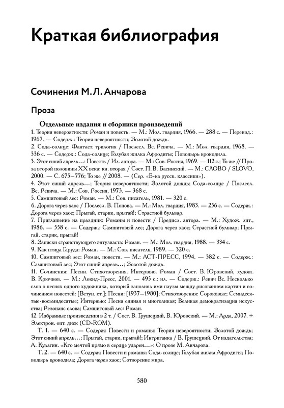 p0012