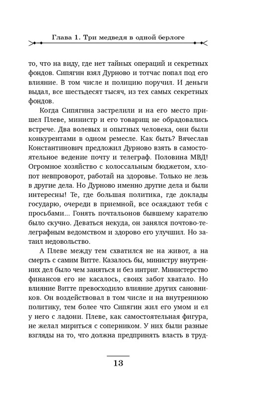 ITD000000000844071-page-0013
