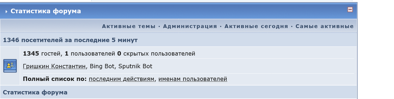 Screenshot 2025 11 04 at 08 06 43 Forum veteranov GSVSK