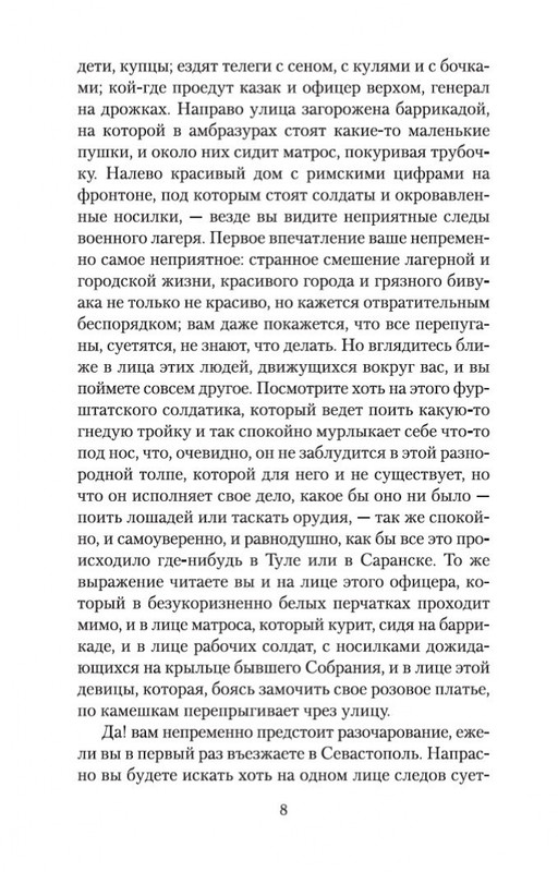 1-page-0007