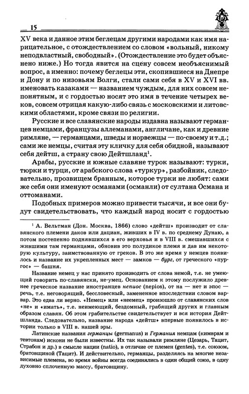 p0016