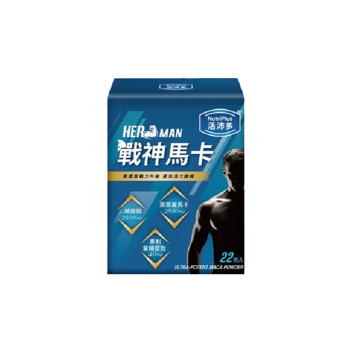 【活沛多】戰神馬卡粉