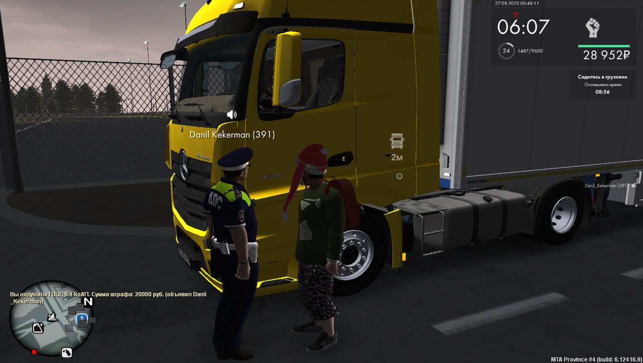 Снимок экрана (33)