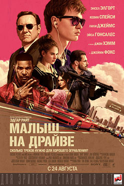 Трейлеры фильмов август 2017 () Трейлеры фильмов август 2017