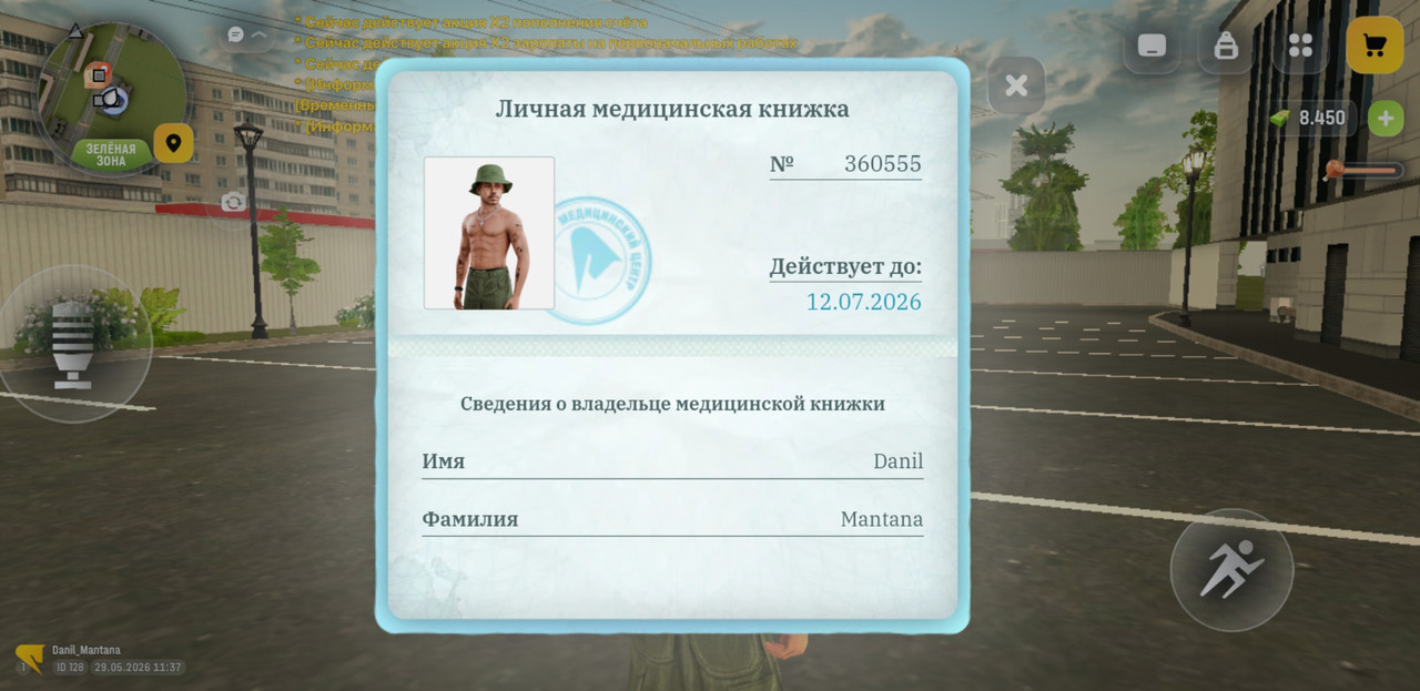 Screenshot 20260529 133745