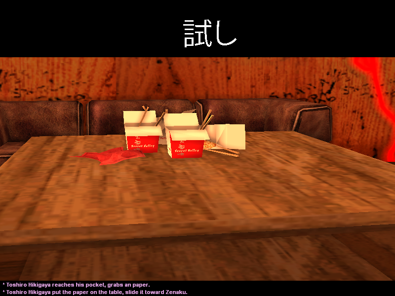 dimsum1.png