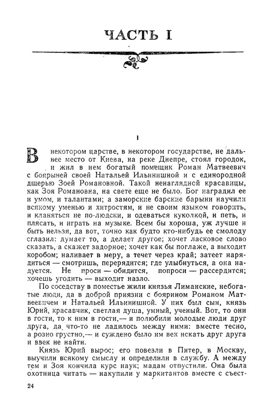 p0025