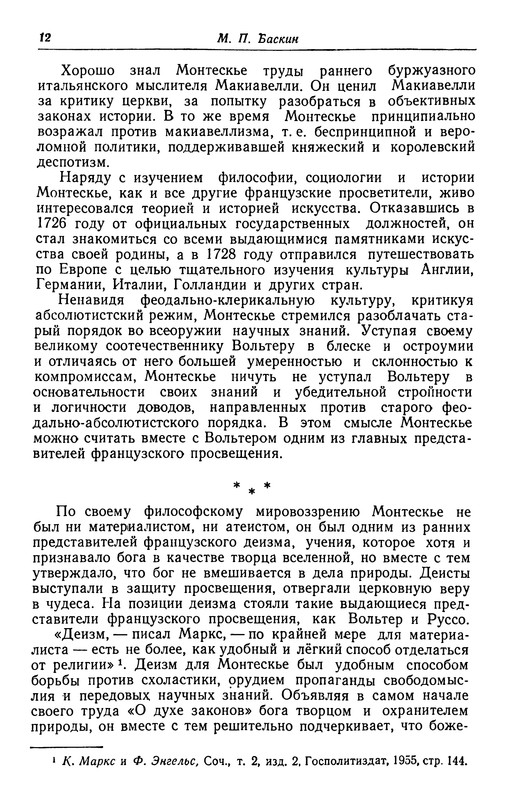 p0014