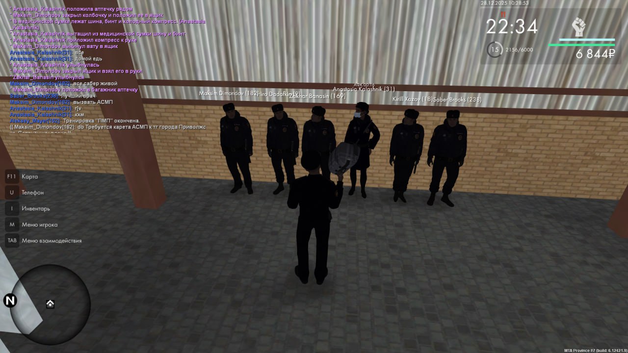 IMG 20251228 162043 247