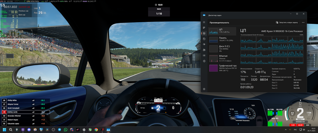 Снимок экрана (132)