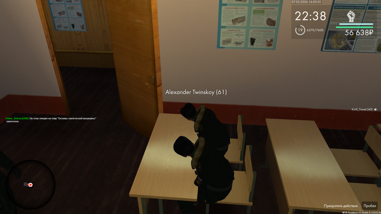 Снимок экрана (923)