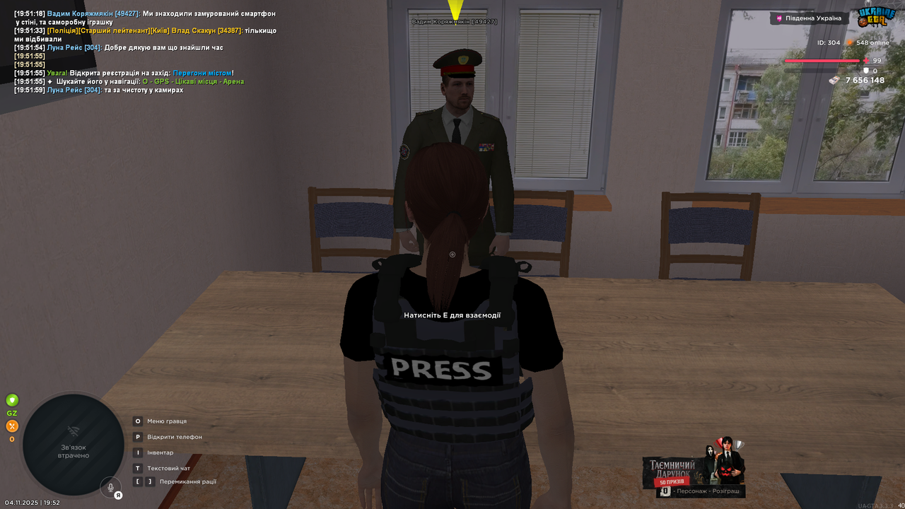 UKRAINE GTA 04 11 2025 19 52 03