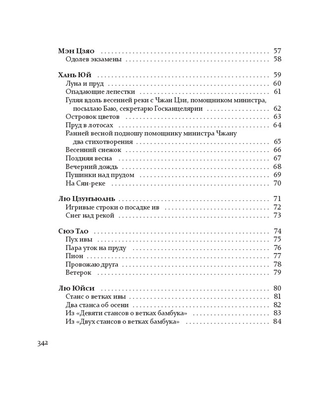 1-page-0102