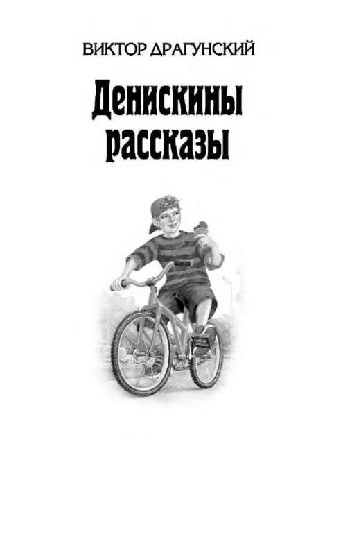 p0003