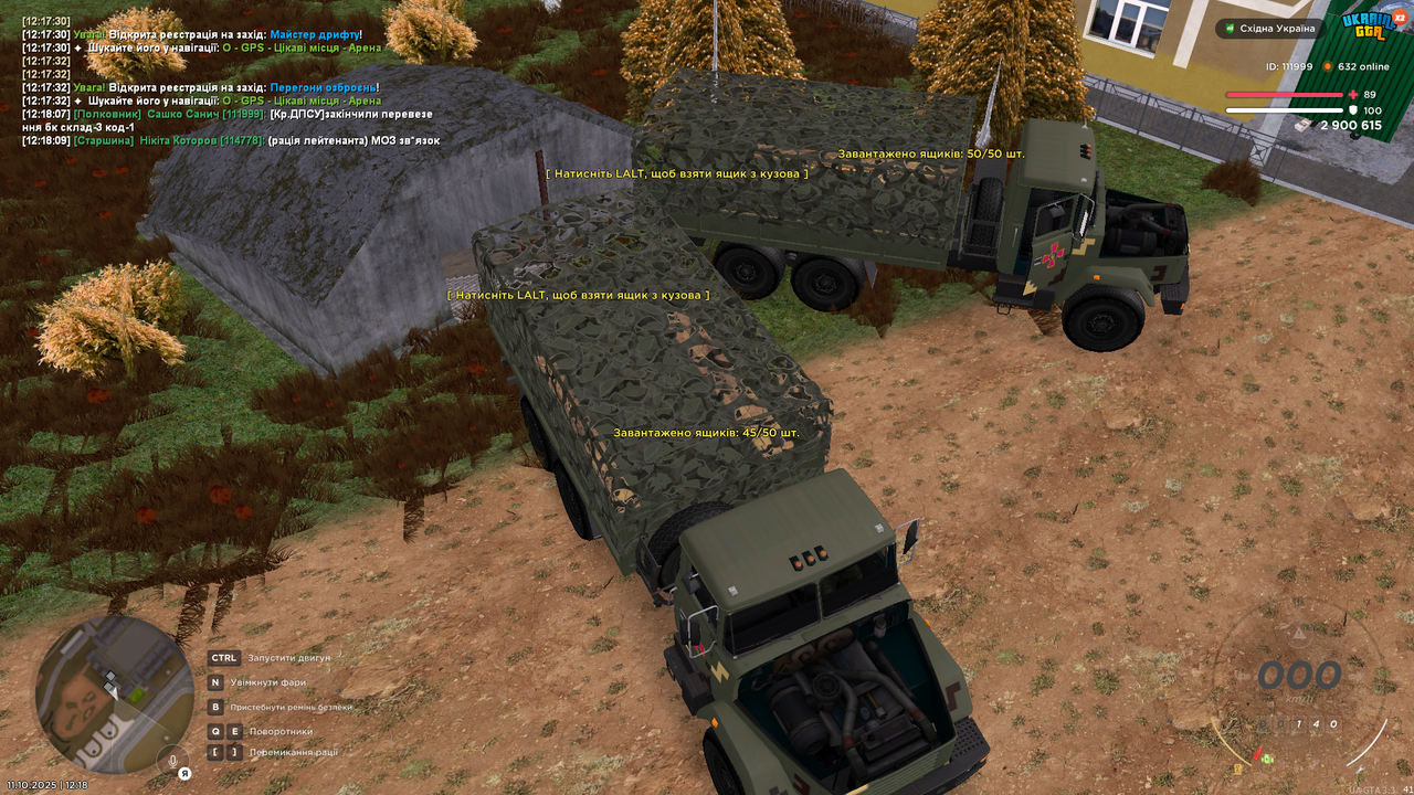 Снимок экрана (943)