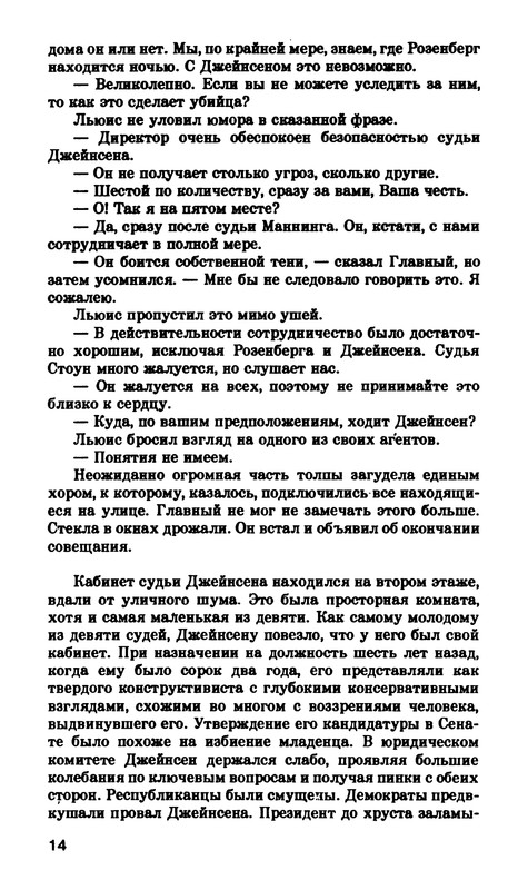 p0015