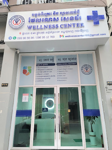 clinic