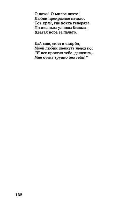 p0135