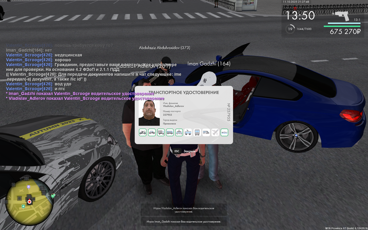 mta-screen_2025-10-11_21-27-35