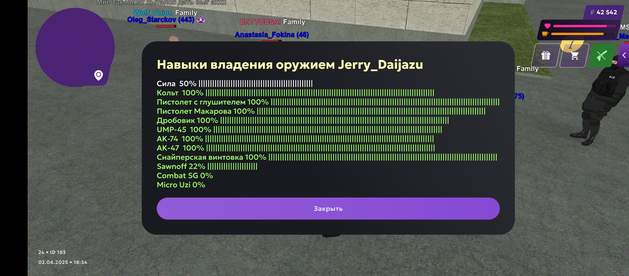 Screenshot_20250602-195502