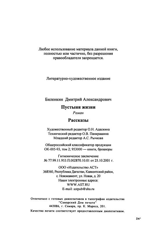 p0754