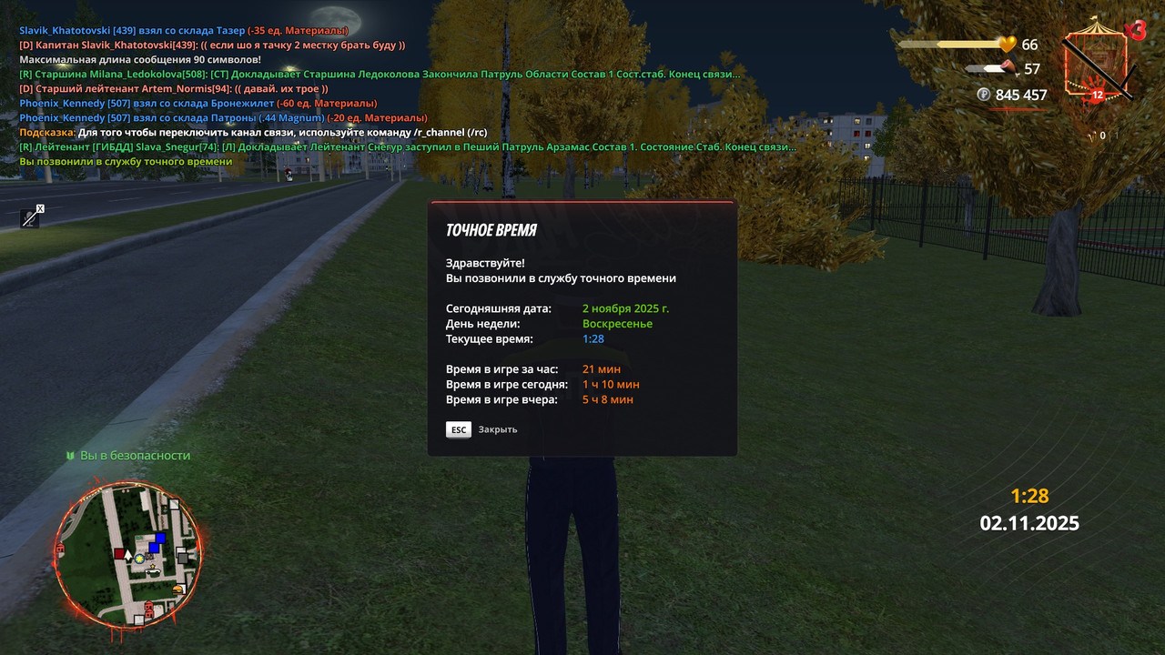 radmir 2025 11 02 00 28 25