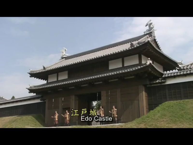 1601-a56-ep-15-srpanj-Edo-jo-39-taiga-aoi-2000