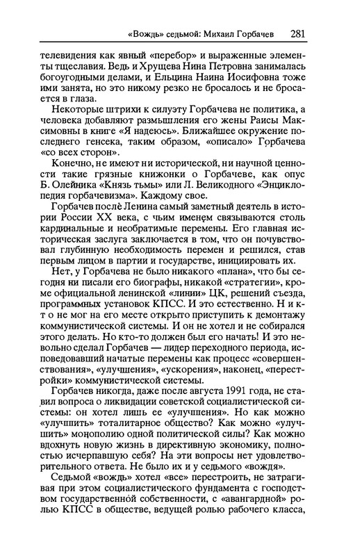 p0025