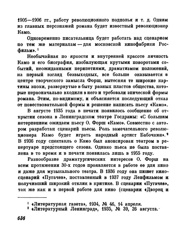 p0036