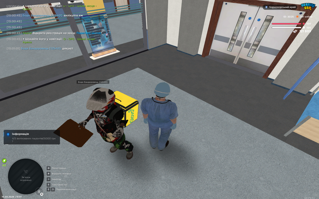 UKRAINE GTA 16 09 2026 15 01 02