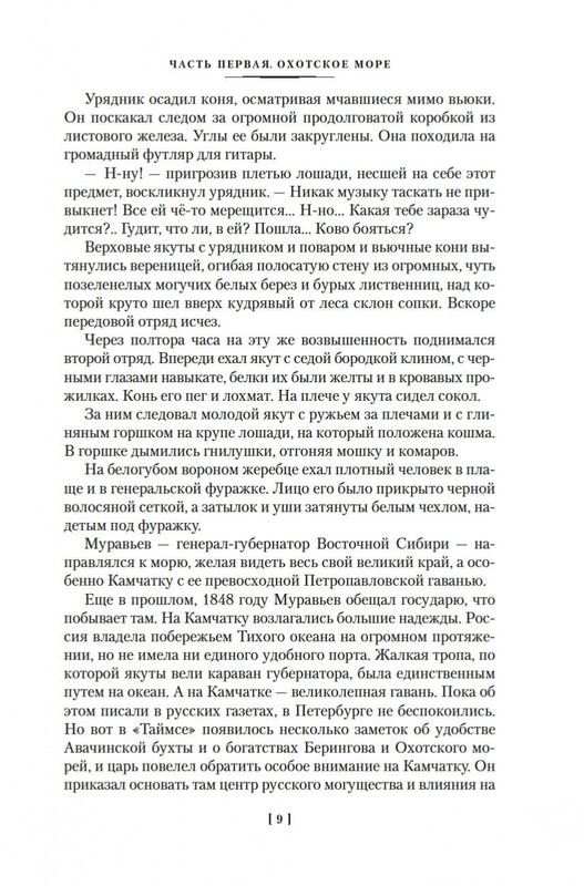 2-page-0007