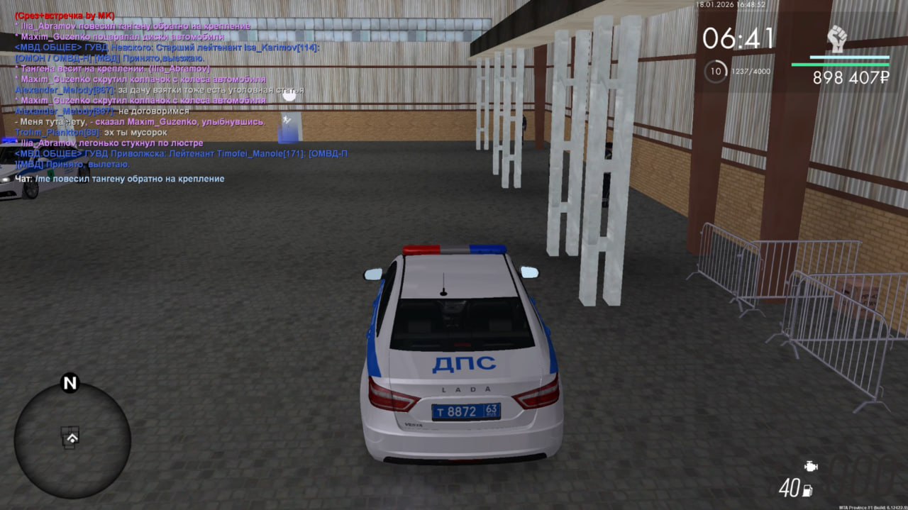 третье задание