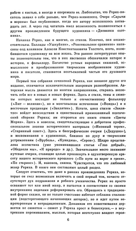 p0008