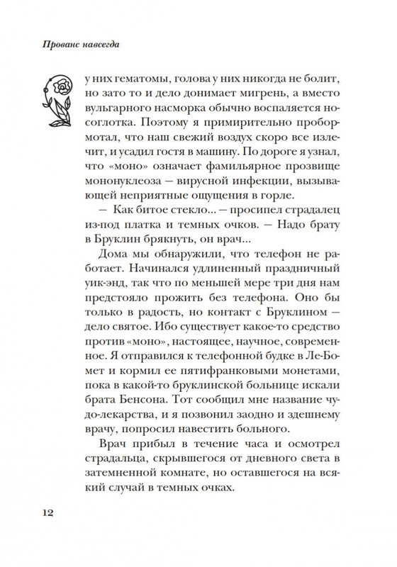 2-page-0011