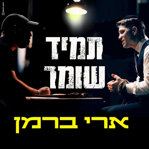 תמונה